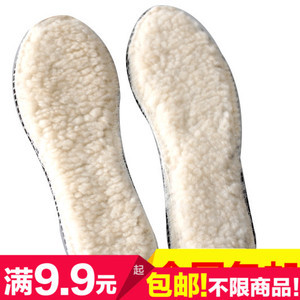 冬季必備 熱賣金冠保暖鞋墊，舒適溫暖過寒冬