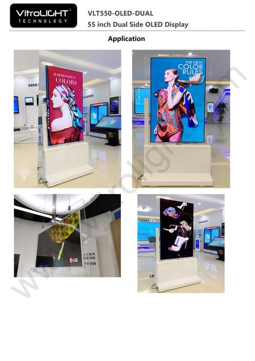 VLT550-OLED-DUAL 引領(lǐng)55寸高清OLED雙面屏廣告機(jī)新紀(jì)元