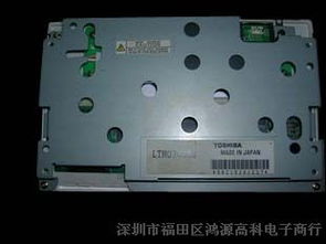 東芝LTM07C383工業(yè)液晶屏 卓越性能助力車載廣告機(jī)與工業(yè)顯示應(yīng)用